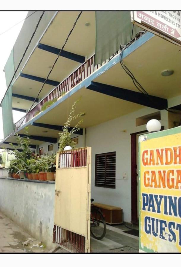 Gandhi Ganaga Guest House Varanasi Dış mekan fotoğraf